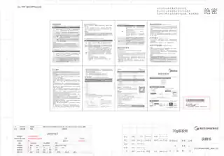 Midea美的 电水壶MK-SEK1501SEK1501纯色注塑